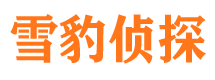 广宗寻人寻址